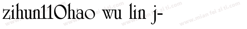 zihun110hao wu lin j字体转换